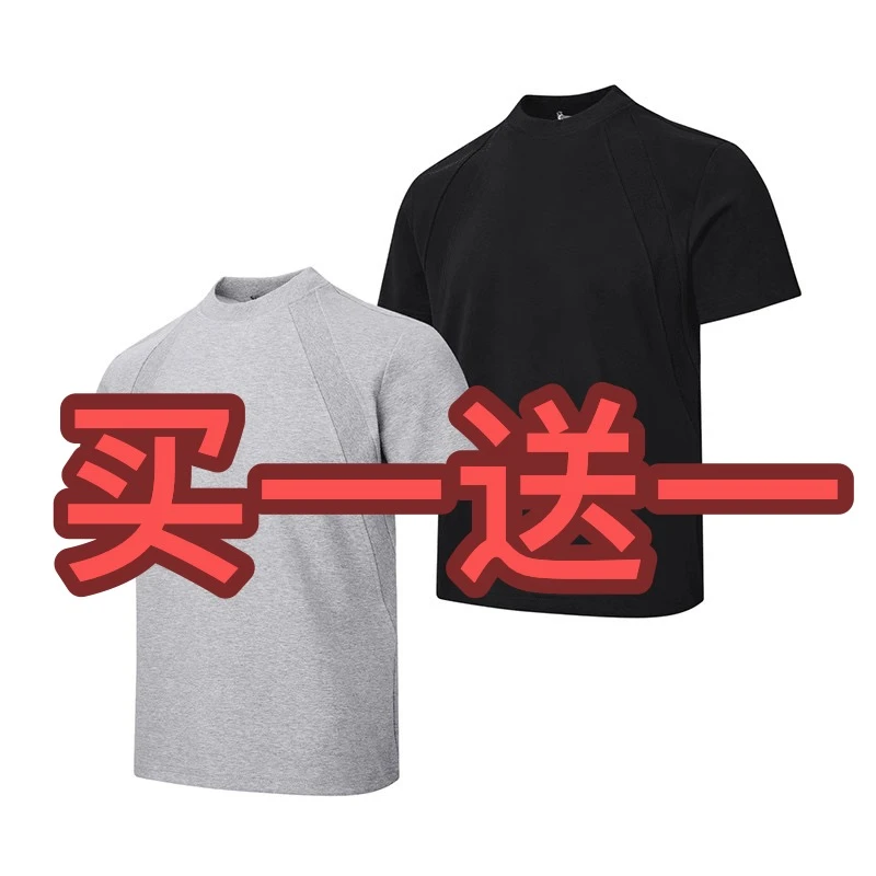 W117 【特殊改版】夏季潮牌拼接短袖T恤男宽松ins美式高街百搭上衣