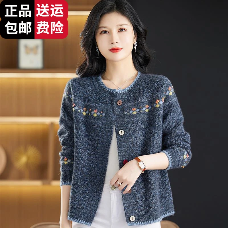 时尚集团士短款针织开衫春秋季新款二八月宽松洋气提花羊毛百搭