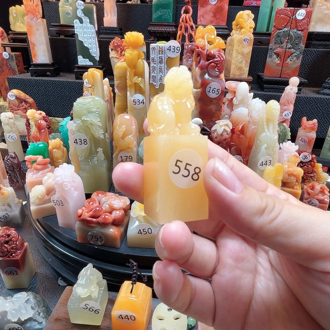 寿山石其他貔貅印章
