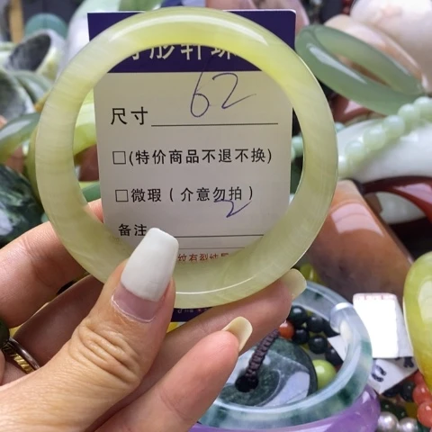 石英质玉手镯未镶嵌
