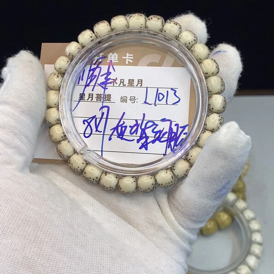 星月菩提吊坠88888L1013