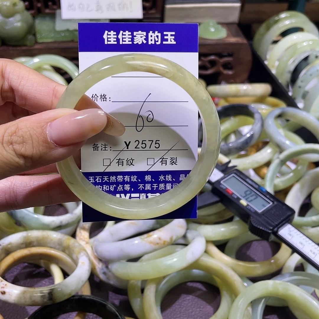 蛇纹石玉未镶嵌手镯2575