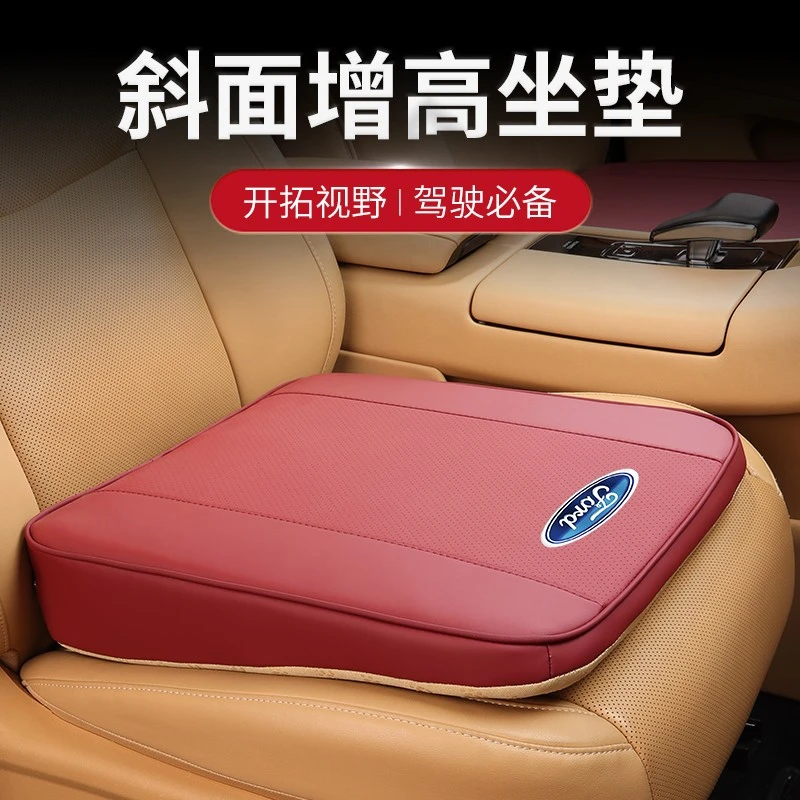 适用于福特坐垫锐界蒙迪欧福睿斯福克斯探险者翼虎汽车增高座垫