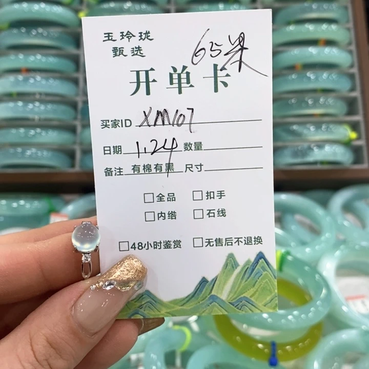 蛇纹石玉颈饰未镶嵌艳*