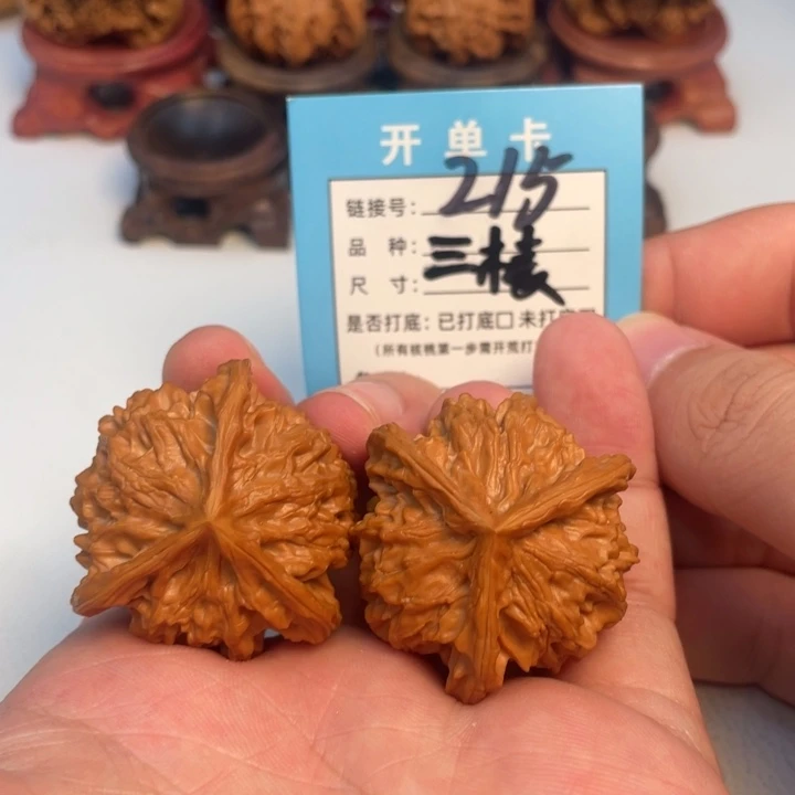 吊坠文玩核桃核桃