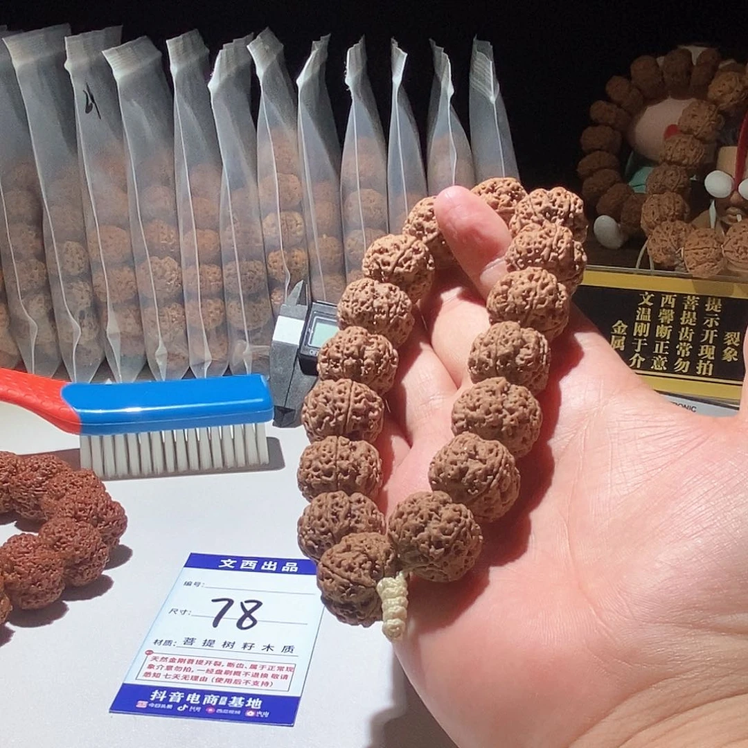 金刚菩提吊坠晴*～私人订制矮桩蜂窝双龙22mm