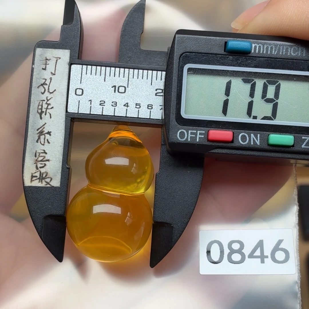 琥珀未镶嵌裸石微瑕金珀
