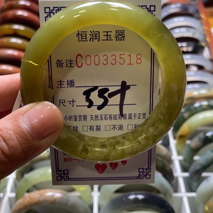 未镶嵌蛇纹石玉手镯