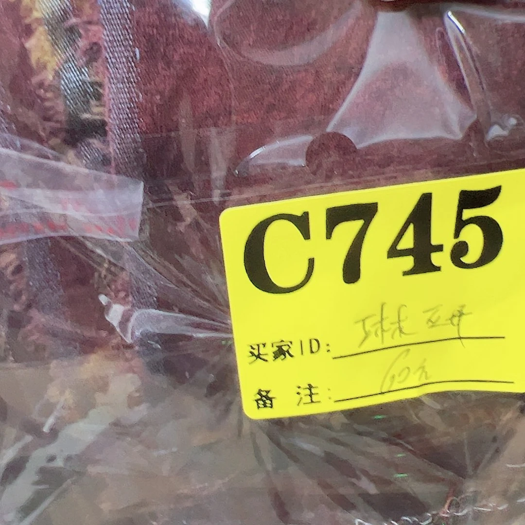 琳***妍无纺布745,??.)!?,,