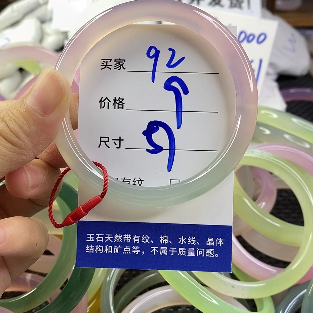 玛瑙/玉髓未镶嵌手镯92
