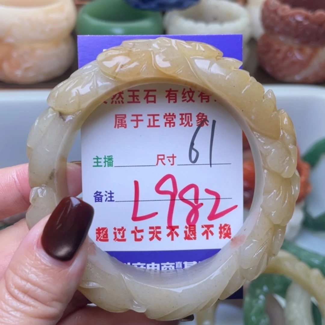 【闪购商品】未镶嵌手镯（圆镯）石英质玉