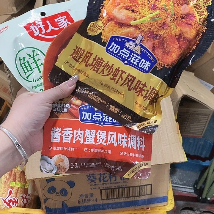 牛津纺密码款直播下单，默认微瑕