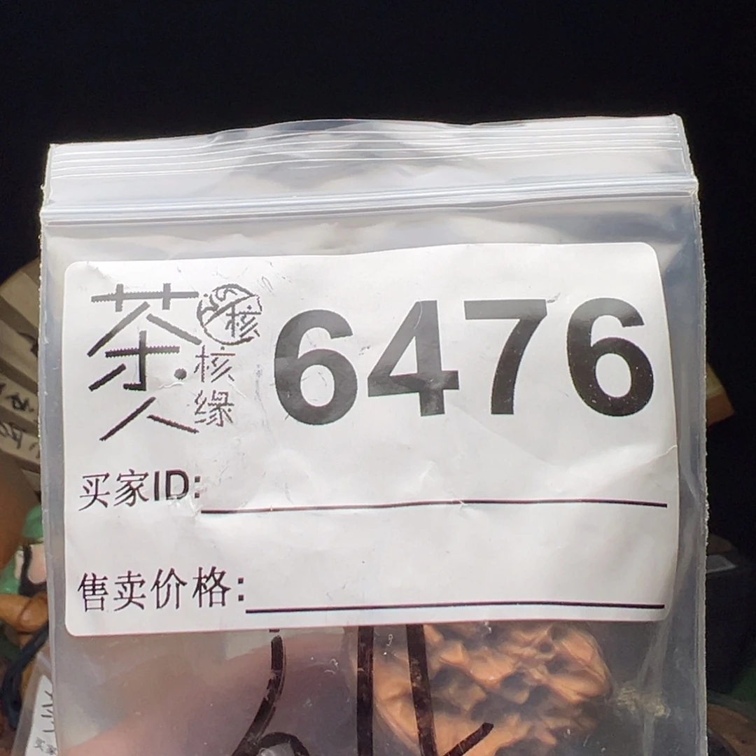 文玩核桃吊坠我们