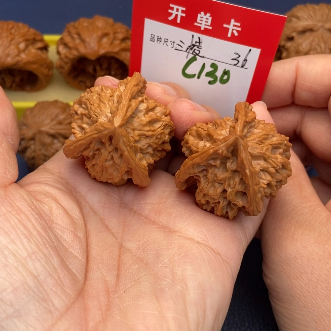 吊坠文玩核桃文玩核桃