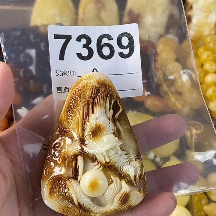 蜜蜡未镶嵌珠宝奇石