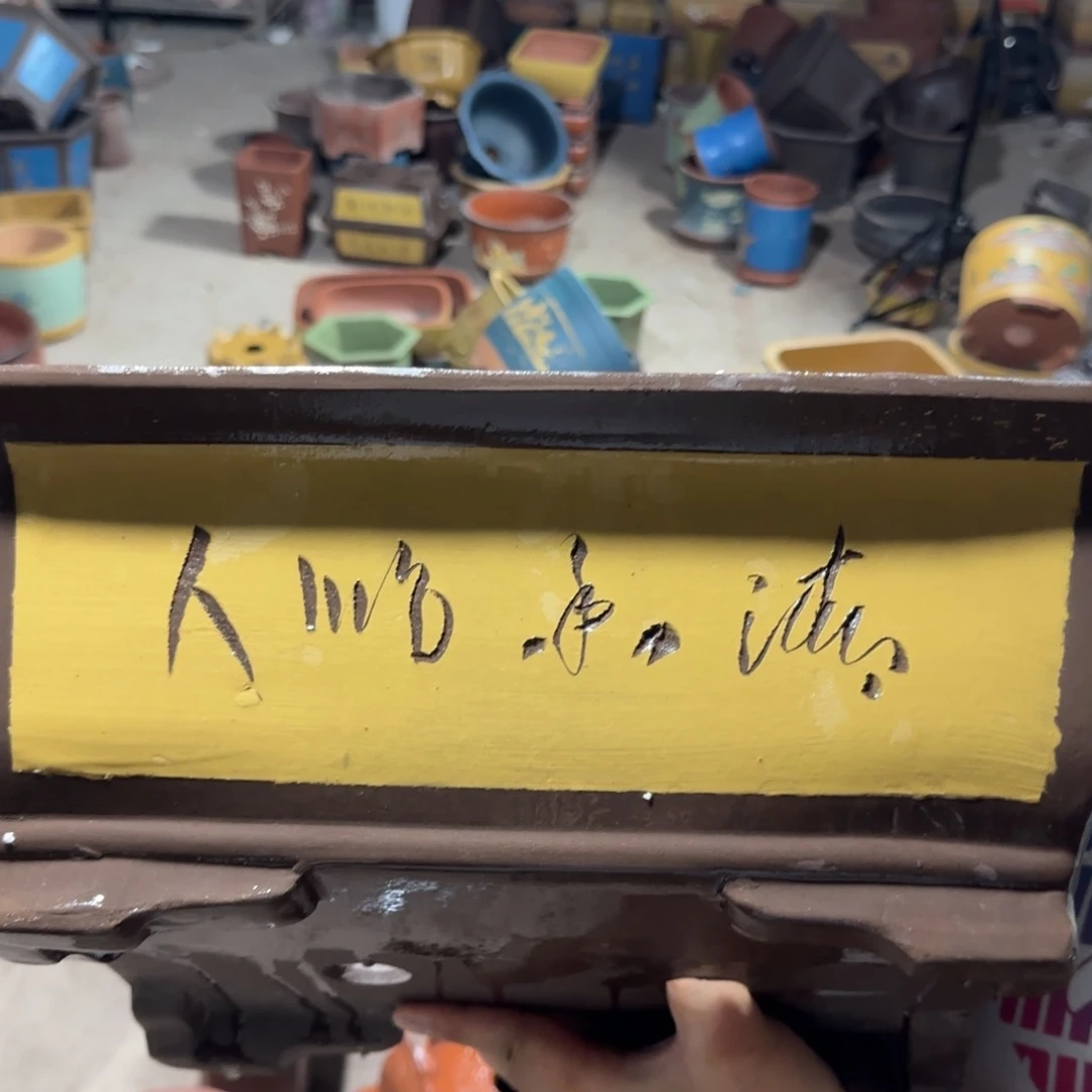 紫砂花盆口径33.23.13口径