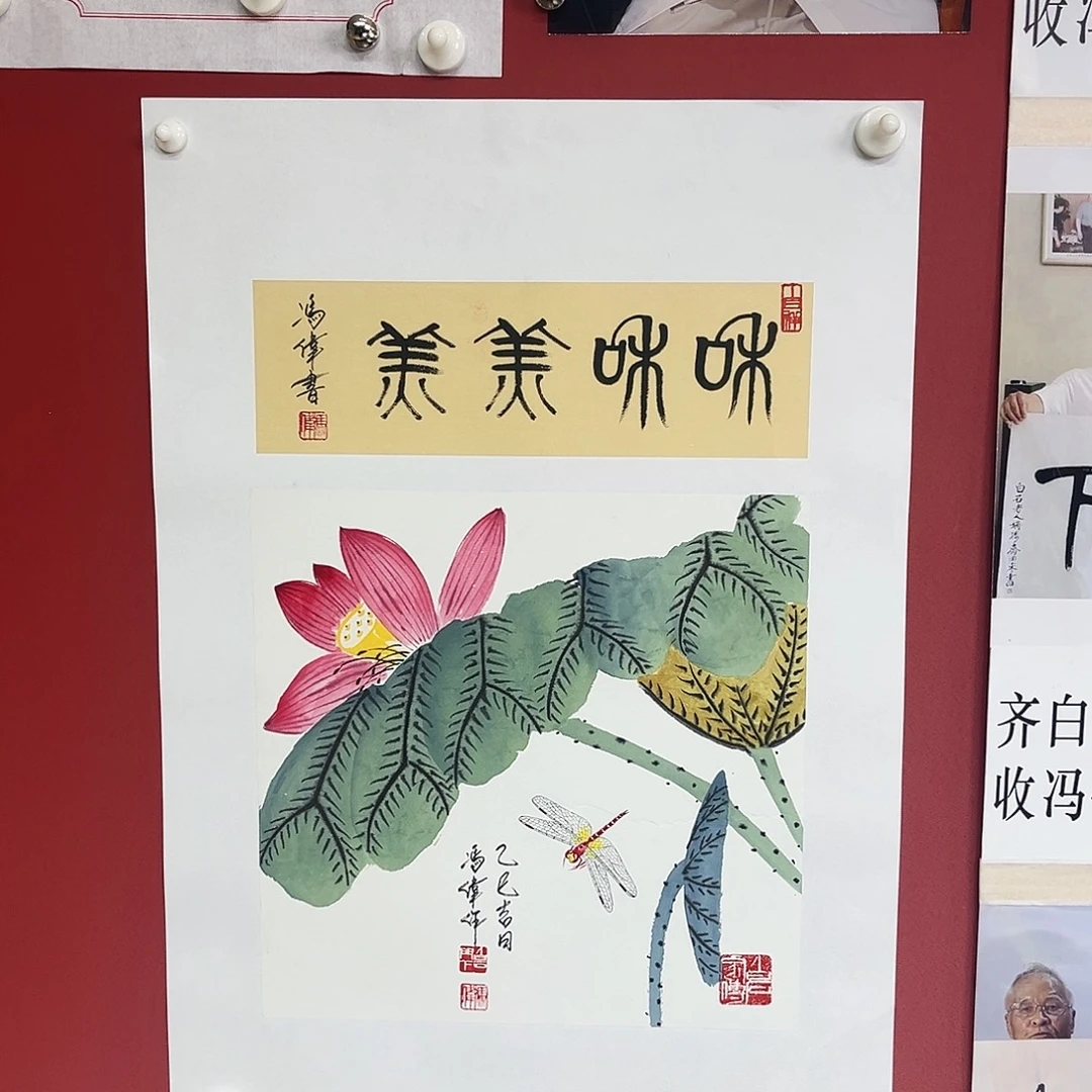 国画冯伟老师国画作品月