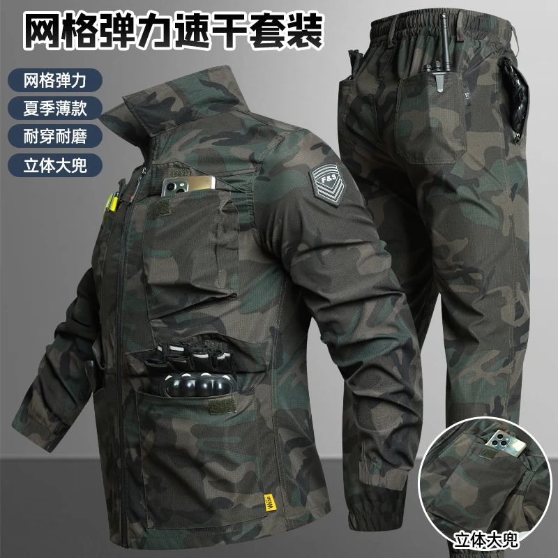 工装制服春秋上衣汽修耐脏春夏套装夏季工装套装透气夏季军训