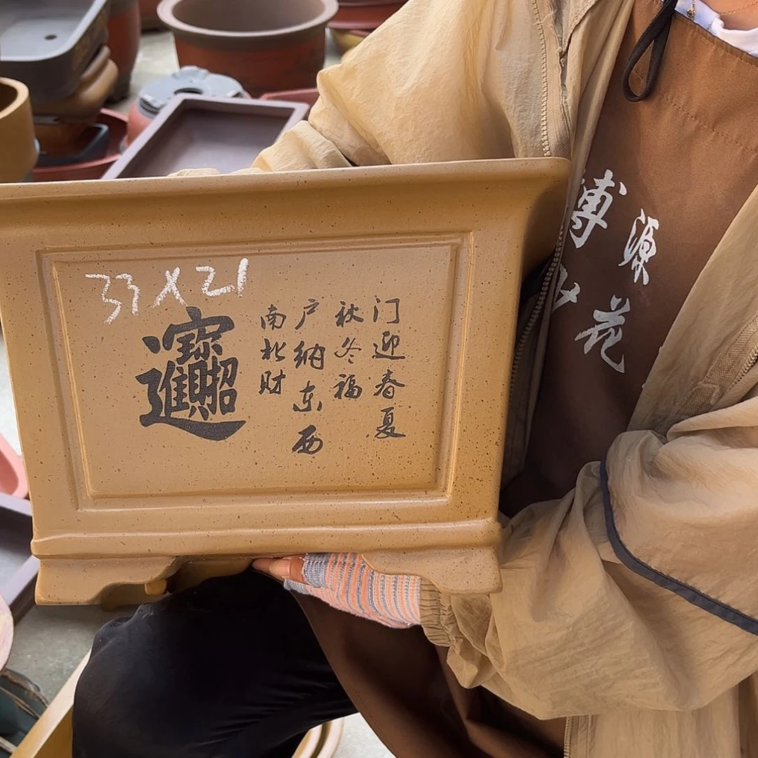 紫砂花盆盆景艺术