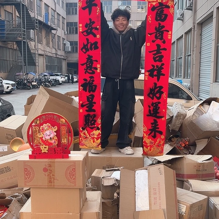 1.8米的对联对联对联