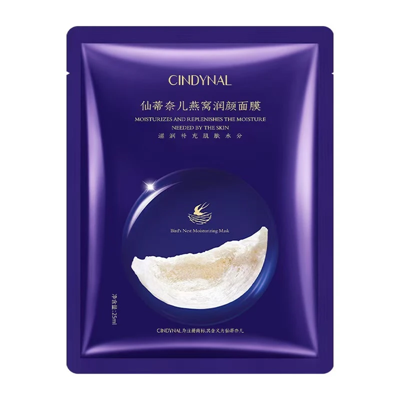 提亮补水面膜 （灯牌+2）保底25