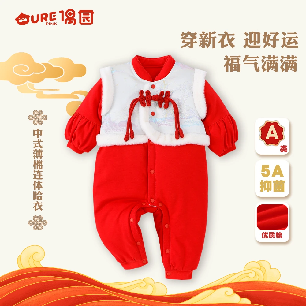 偶园婴幼儿中国风闭裆连体ZGF11589Z中国风加绒棉衣冬季哈衣