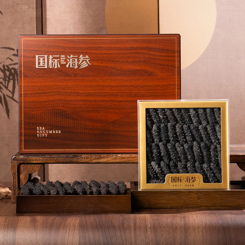 金边国标淡干海参礼盒（50-90头）大连淡干辽刺参国标送礼滋补佳品