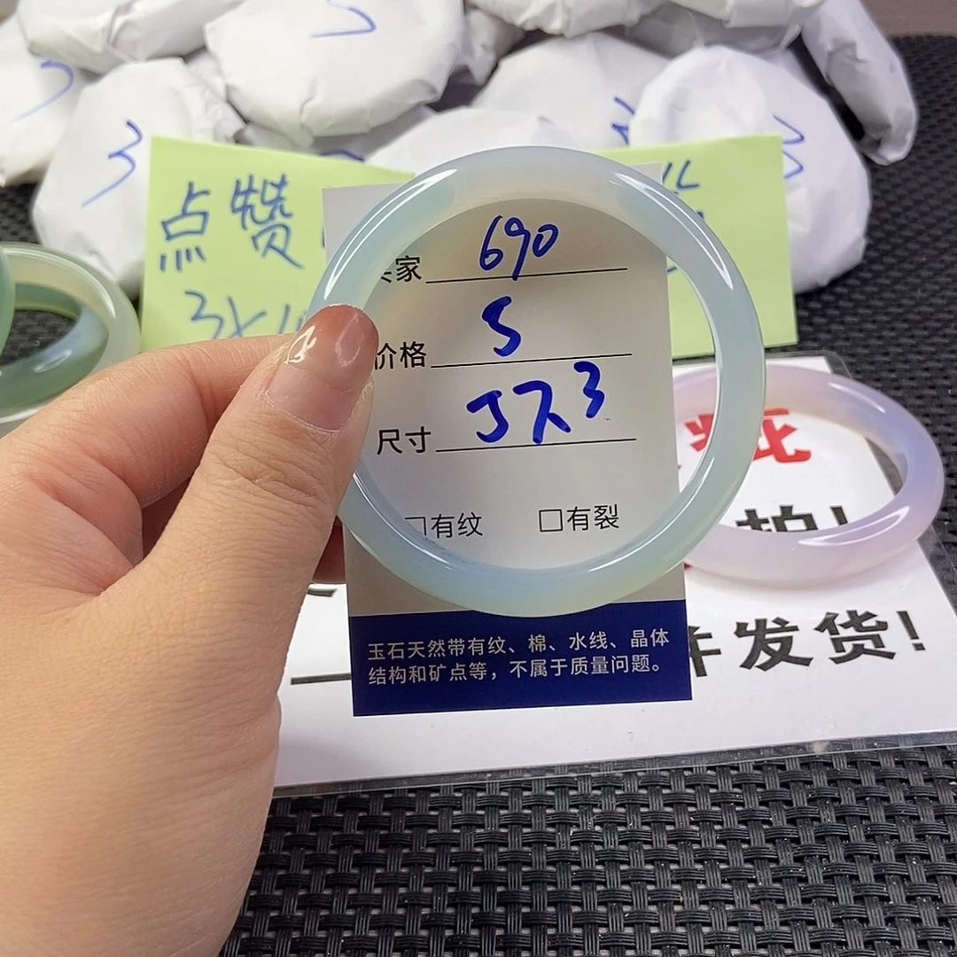 玛瑙/玉髓手镯未镶嵌690