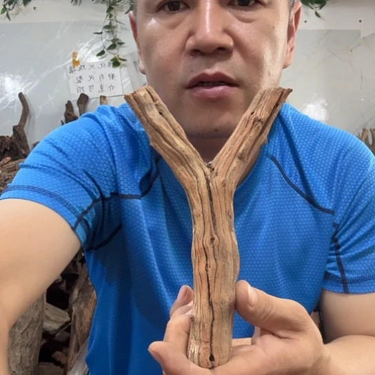 阿***振火琉璃精品木料一个