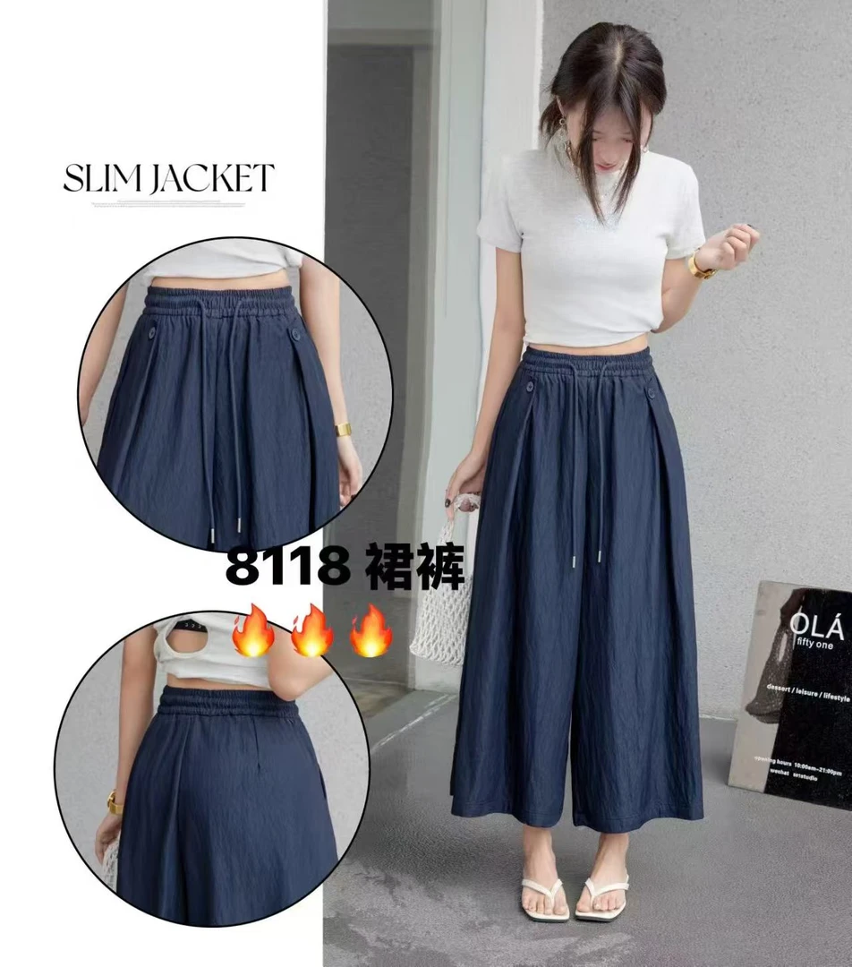 【十四姨】8118超薄裙裤女