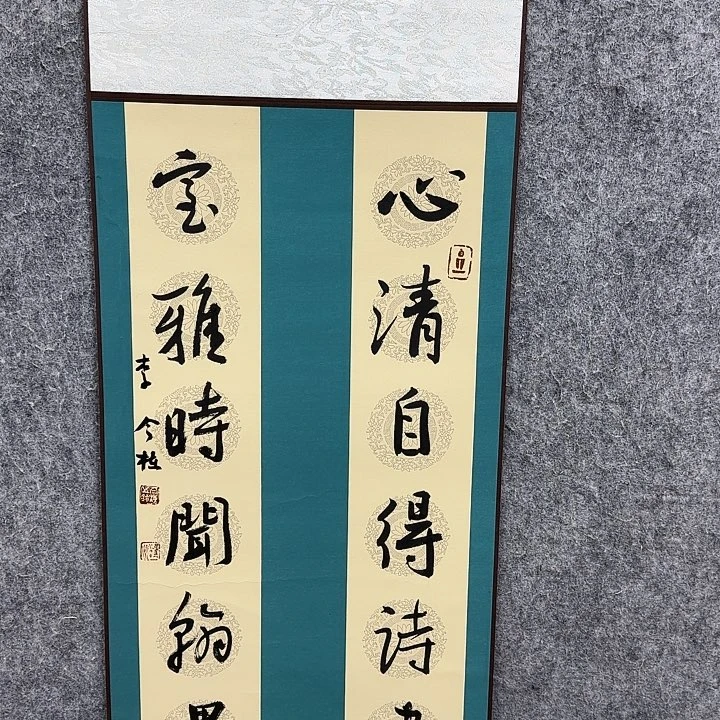 书法书法书法篆刻