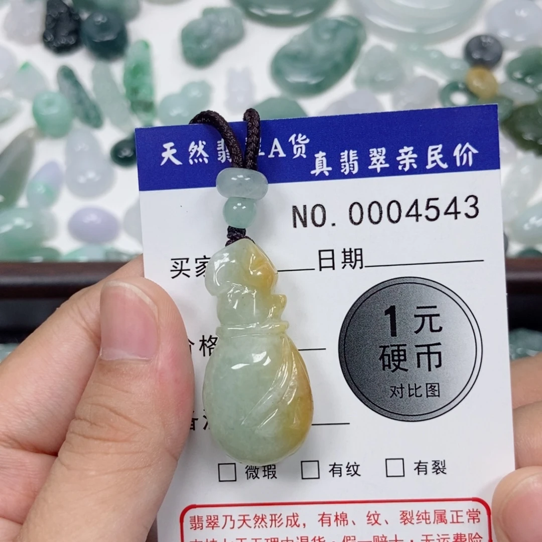 吊坠(不含链)未镶嵌翡翠