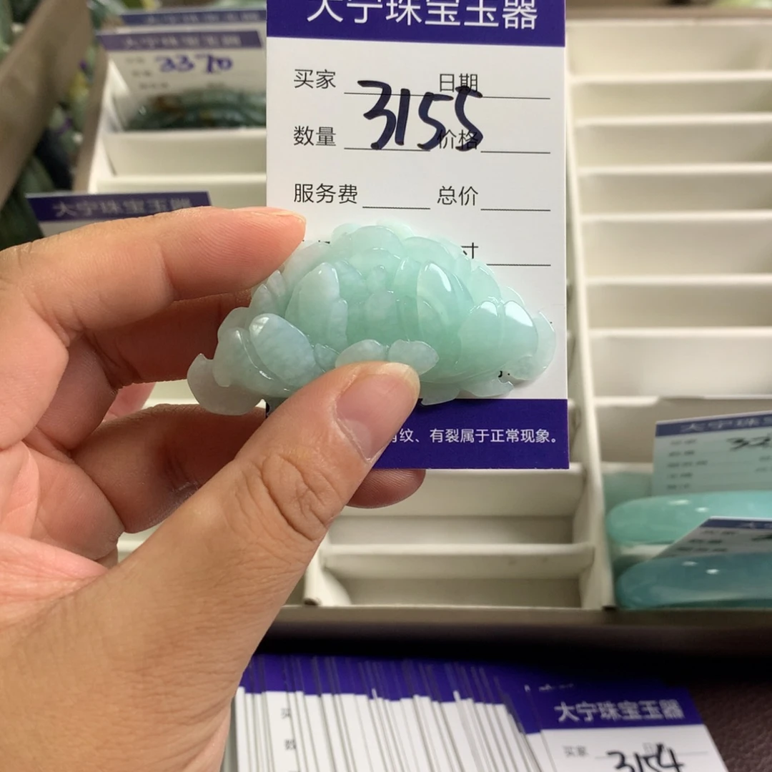八***窝未镶嵌蛇纹石玉手镯3155