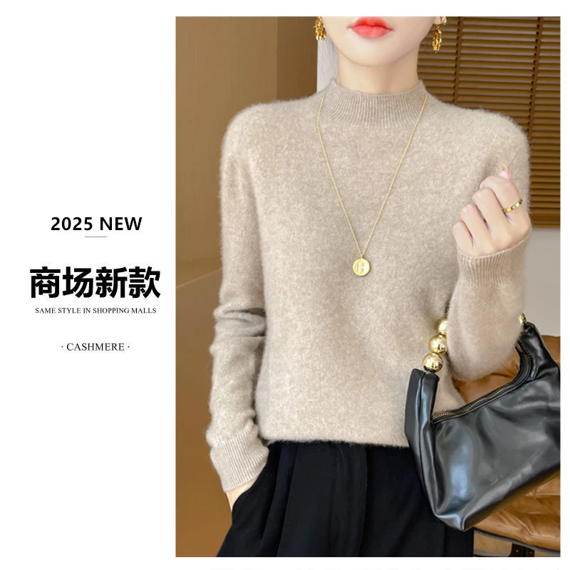 【一线成衣】半高领秋冬新款长袖针织衫时尚百搭宽松100%打底衫