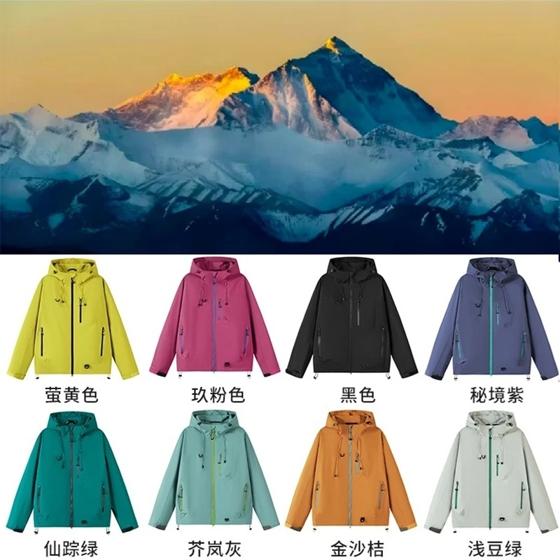 『山雨风壳』三合一冲锋衣男女薄款情侣户外套防水风秋冬季连帽夹