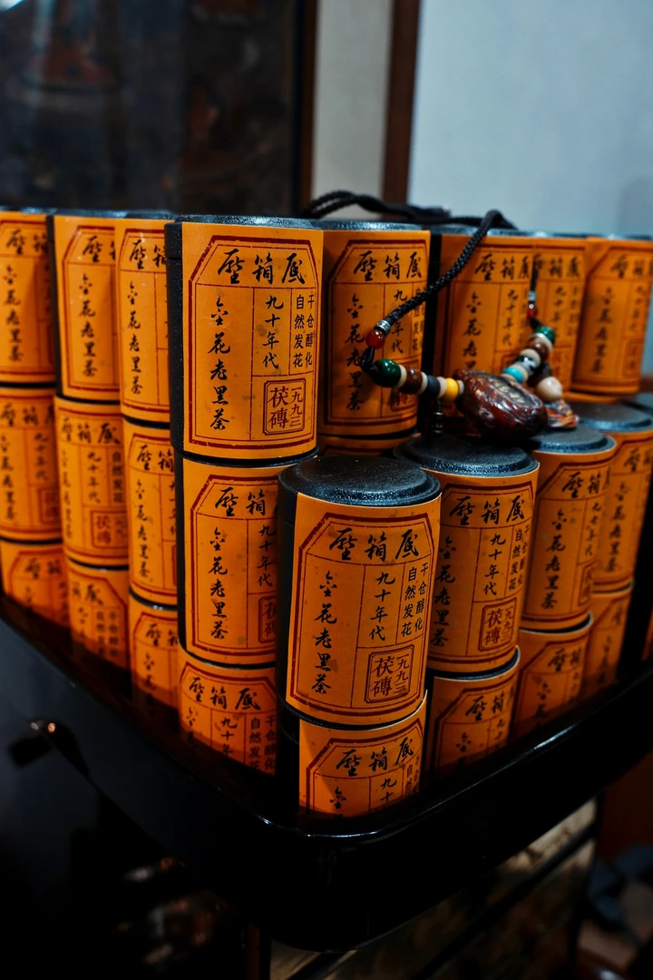 器满压箱底金花老黑茶10g