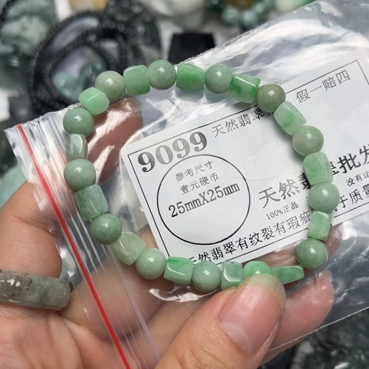 翡翠未镶嵌吊坠(不含链)9099