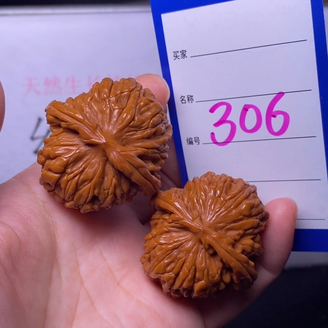 文玩核桃把件306/39四座楼