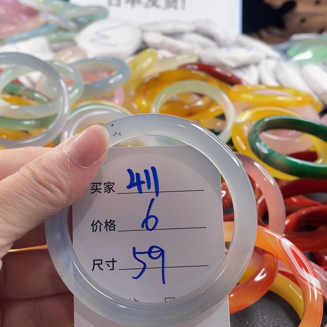 手镯玛瑙/玉髓未镶嵌