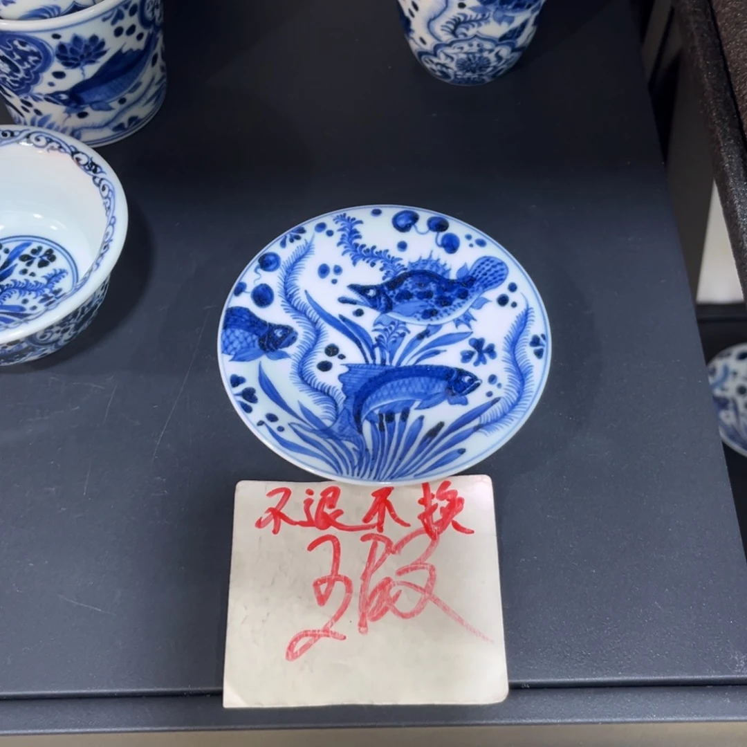 李*手绘仿元鱼藻盖置