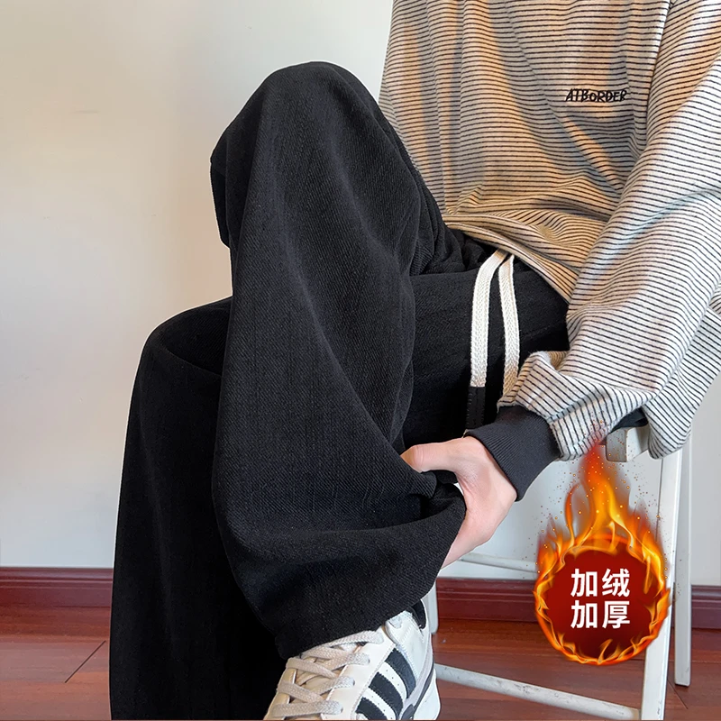 黑色垂感休闲裤子男款2025秋冬宽松加厚直筒运动长裤阔腿加绒裤子