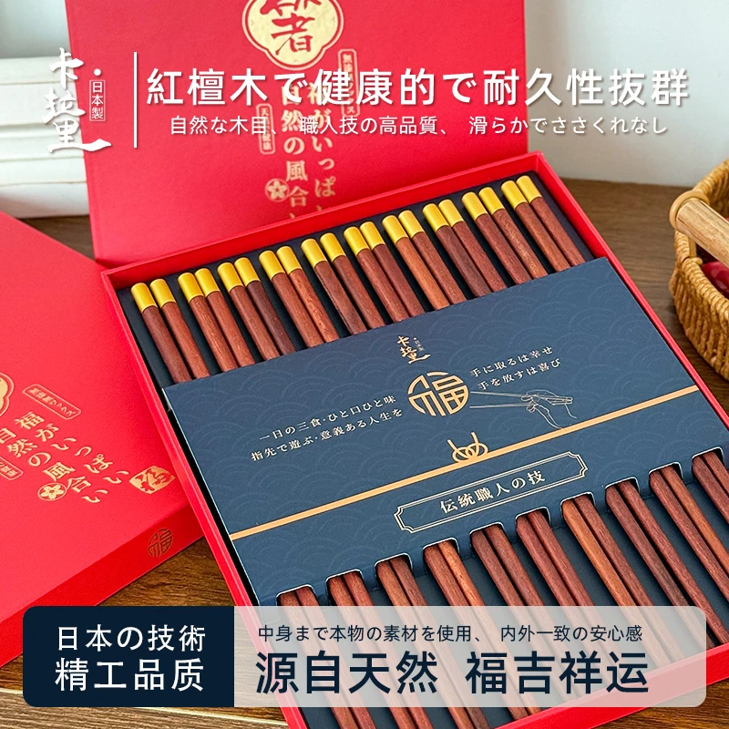 日本进口福筷家用实木防霉0油漆健康十双装防滑筷