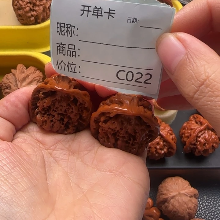 秦***罪核桃蛇王文玩核桃
