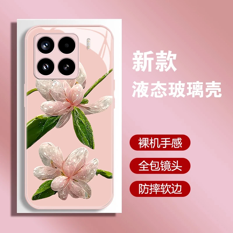 适用小米15系列晶莹剔透粉色茉莉花金属漆水凝壳防摔手机壳