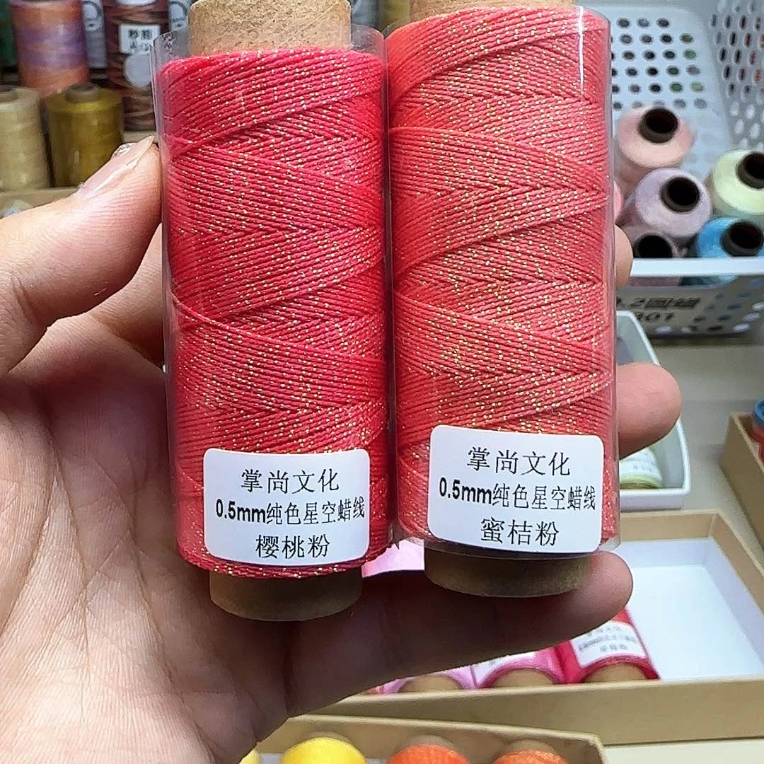 0.5星空蜡 樱桃粉 蜜橘粉