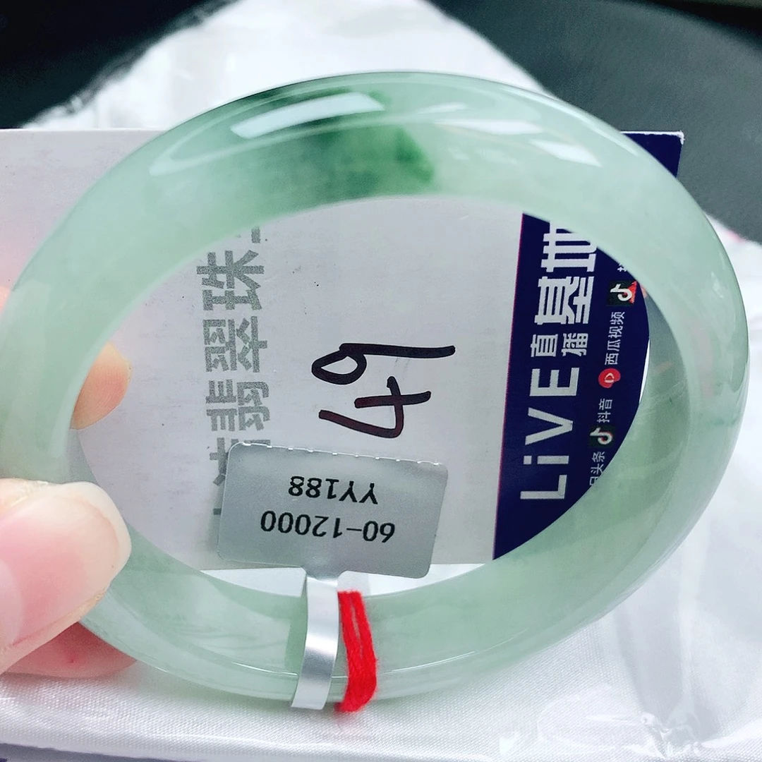 未镶嵌手镯翡翠缅甸天然A货翡翠手镯