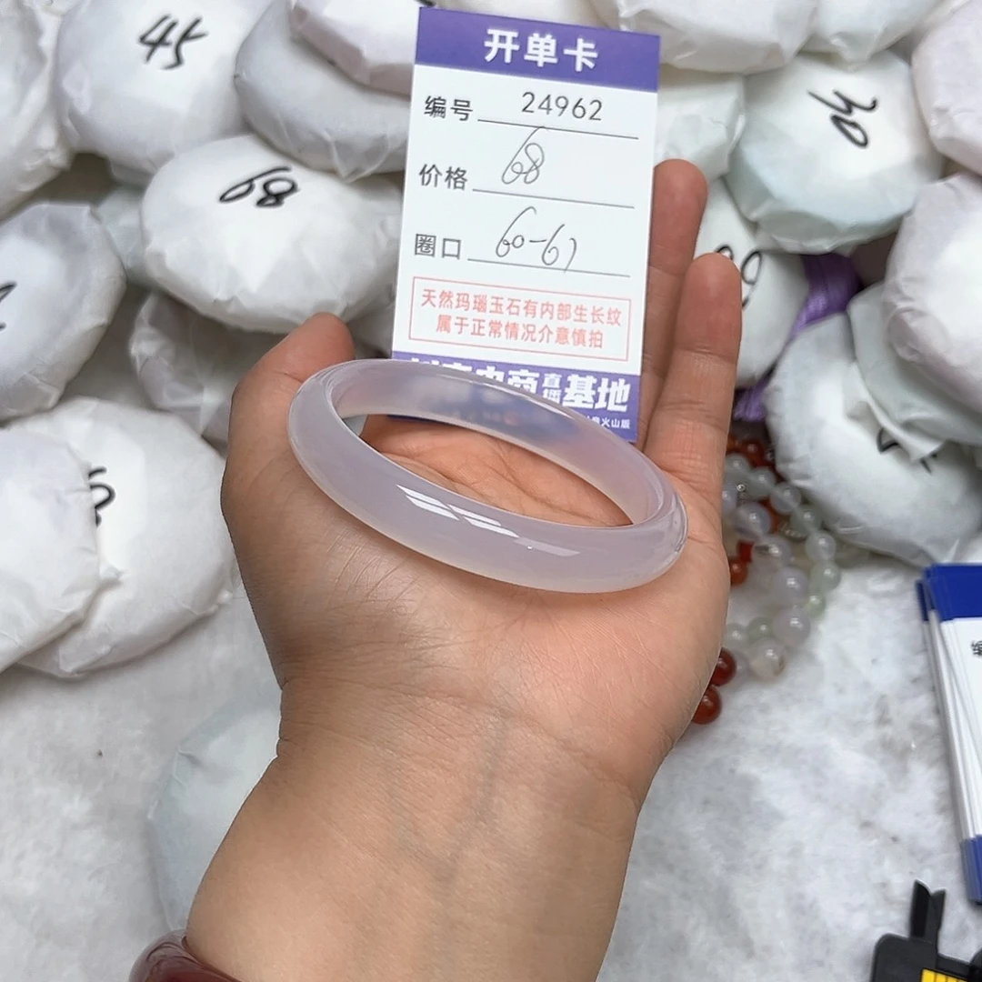 玛瑙/玉髓手镯未镶嵌962