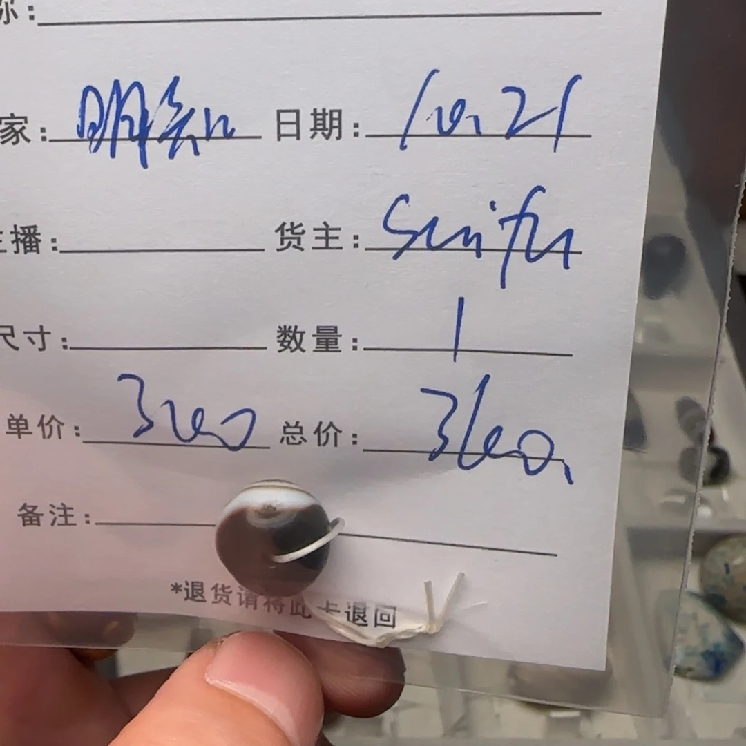 ****我树脂制品锦诚古珠小肥肉西亚工艺品