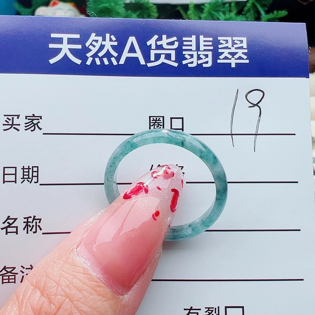 未镶嵌戒指翡翠戒指