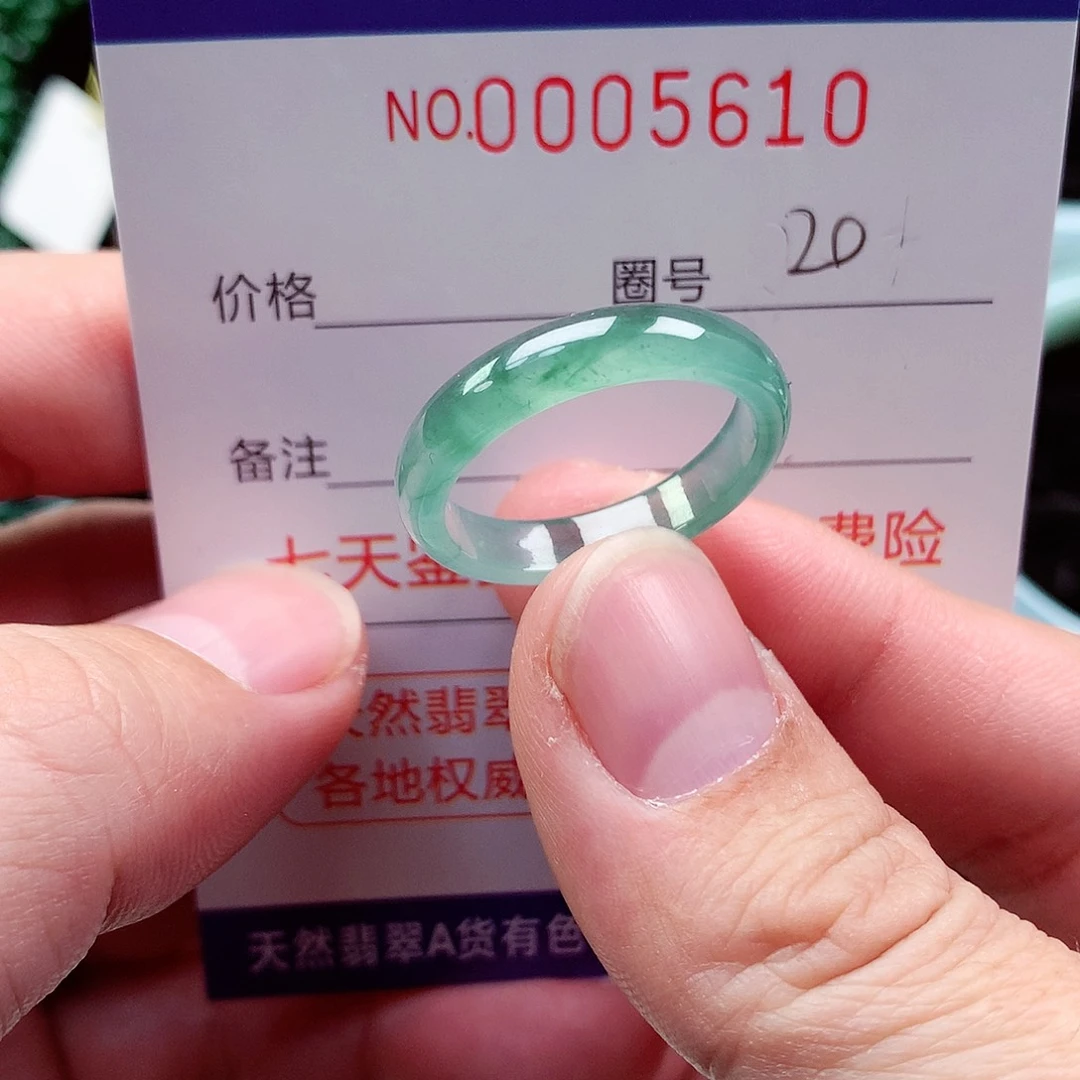 【闪购商品】翡翠戒指未镶嵌天然